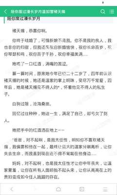 菲律宾达沃移民局签证续签多少钱 专业解答